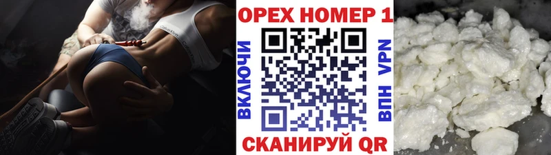 Кокаин 98%  где продают наркотики  Дно 