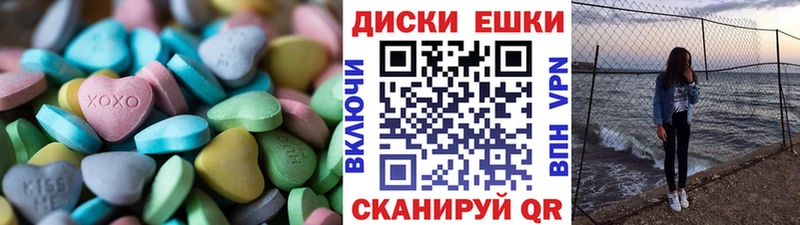 ЭКСТАЗИ VHQ  где купить   Дно 