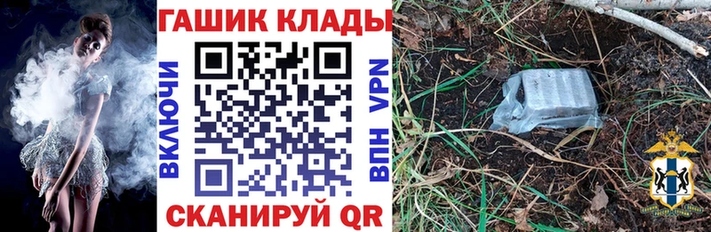 ГАШИШ VHQ  купить закладку  Дно 
