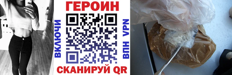 ГЕРОИН гречка mega онион Дно
