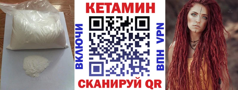 КЕТАМИН ketamine  сайты даркнета как зайти  блэк спрут ссылка  Дно  наркошоп 