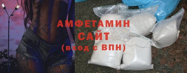 меф Беломорск