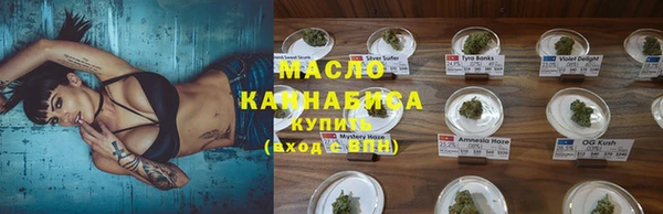 меф Беломорск
