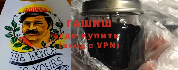 героин Белокуриха