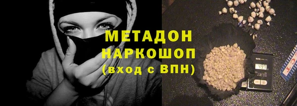 героин Белокуриха