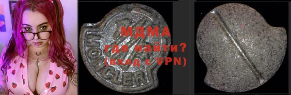 метадон Балахна