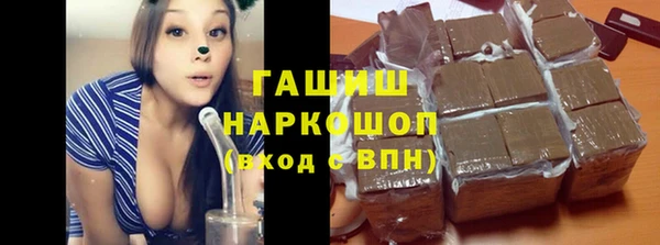меф Беломорск