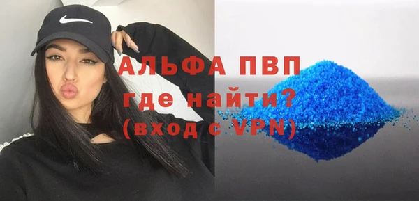 героин Белокуриха