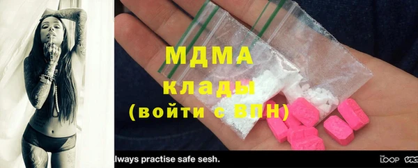 меф Беломорск