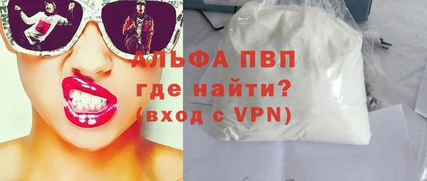 героин Белокуриха