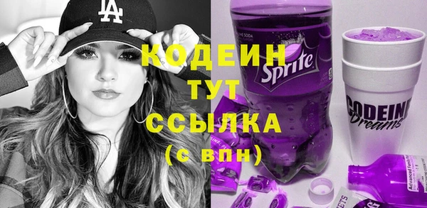 героин Белокуриха