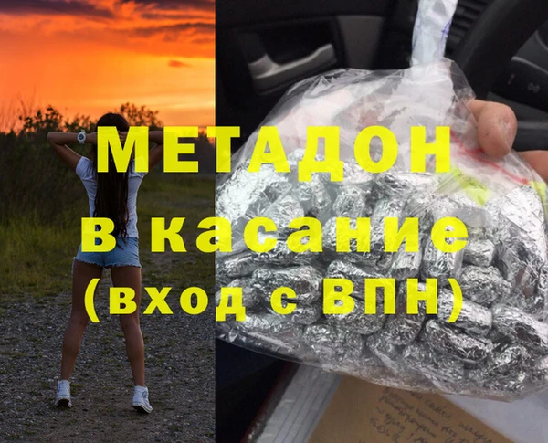 героин Белокуриха