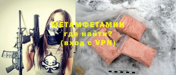 героин Белокуриха