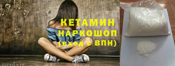 героин Белокуриха