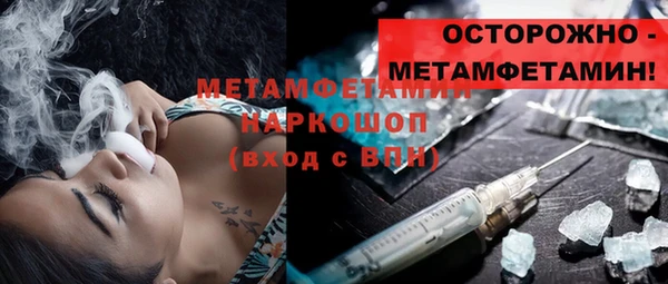 меф Беломорск