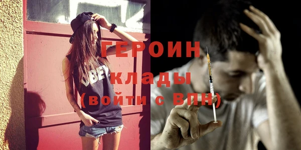 меф Беломорск