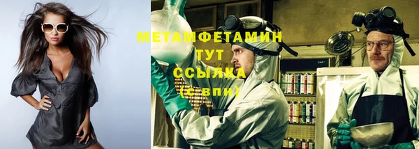 меф Беломорск