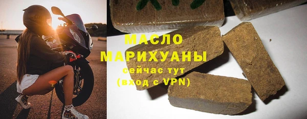 героин Белокуриха