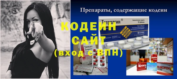 героин Белокуриха