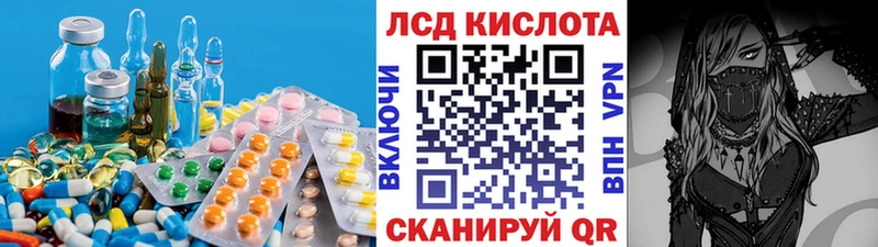 ЛСД экстази кислота Дно
