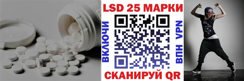 ЛСД экстази кислота  купить  сайты  Дно 