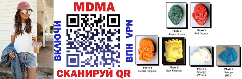 MDMA Molly  Дно 