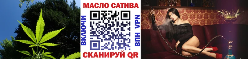 сайты даркнета формула  Дно  ТГК гашишное масло 